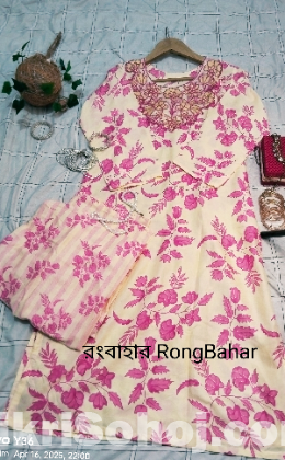 বসন্ত 2 পিস